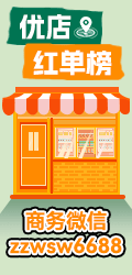 优店右侧